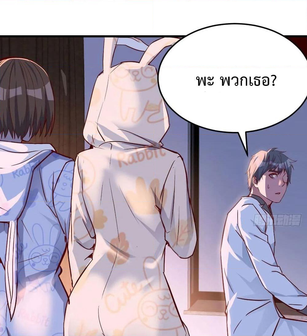 My Twin Girlfriends Loves Me So Much page 74