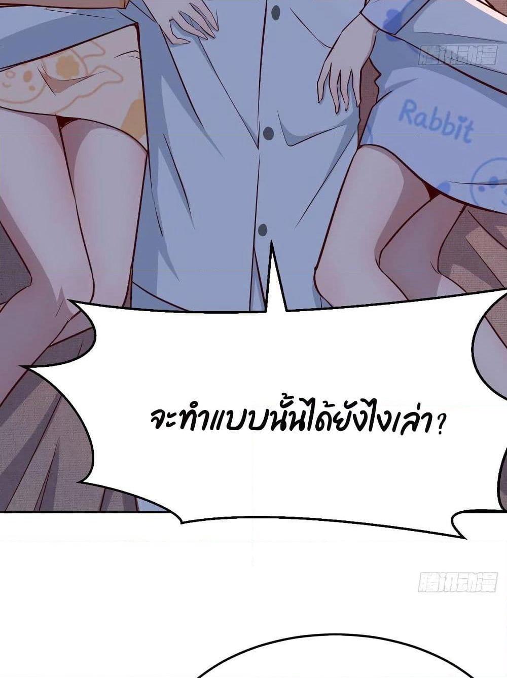 My Twin Girlfriends Loves Me So Much page 5
