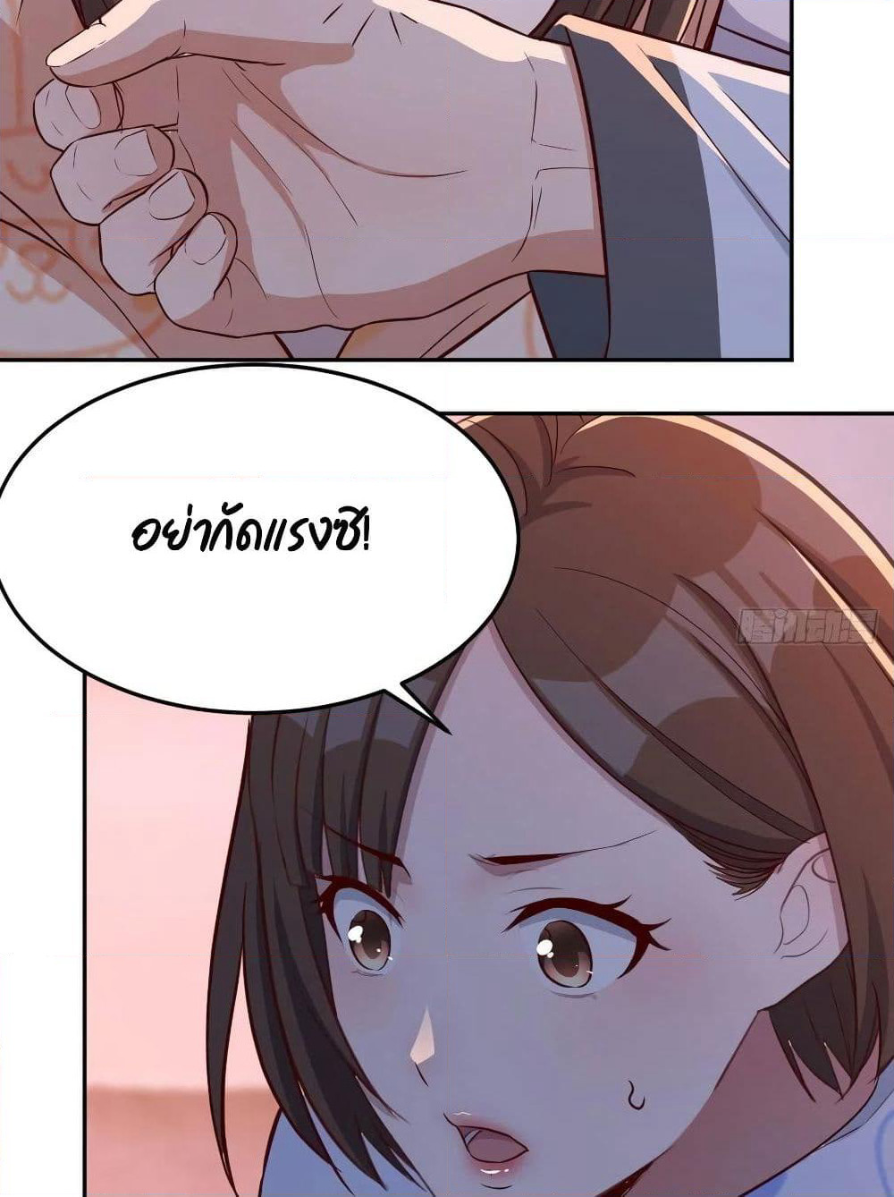 My Twin Girlfriends Loves Me So Much page 10