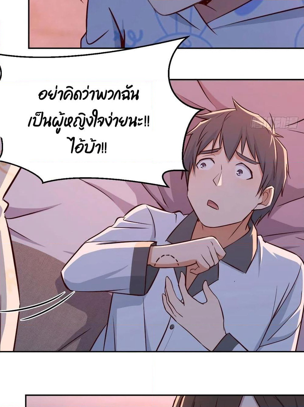 My Twin Girlfriends Loves Me So Much page 11