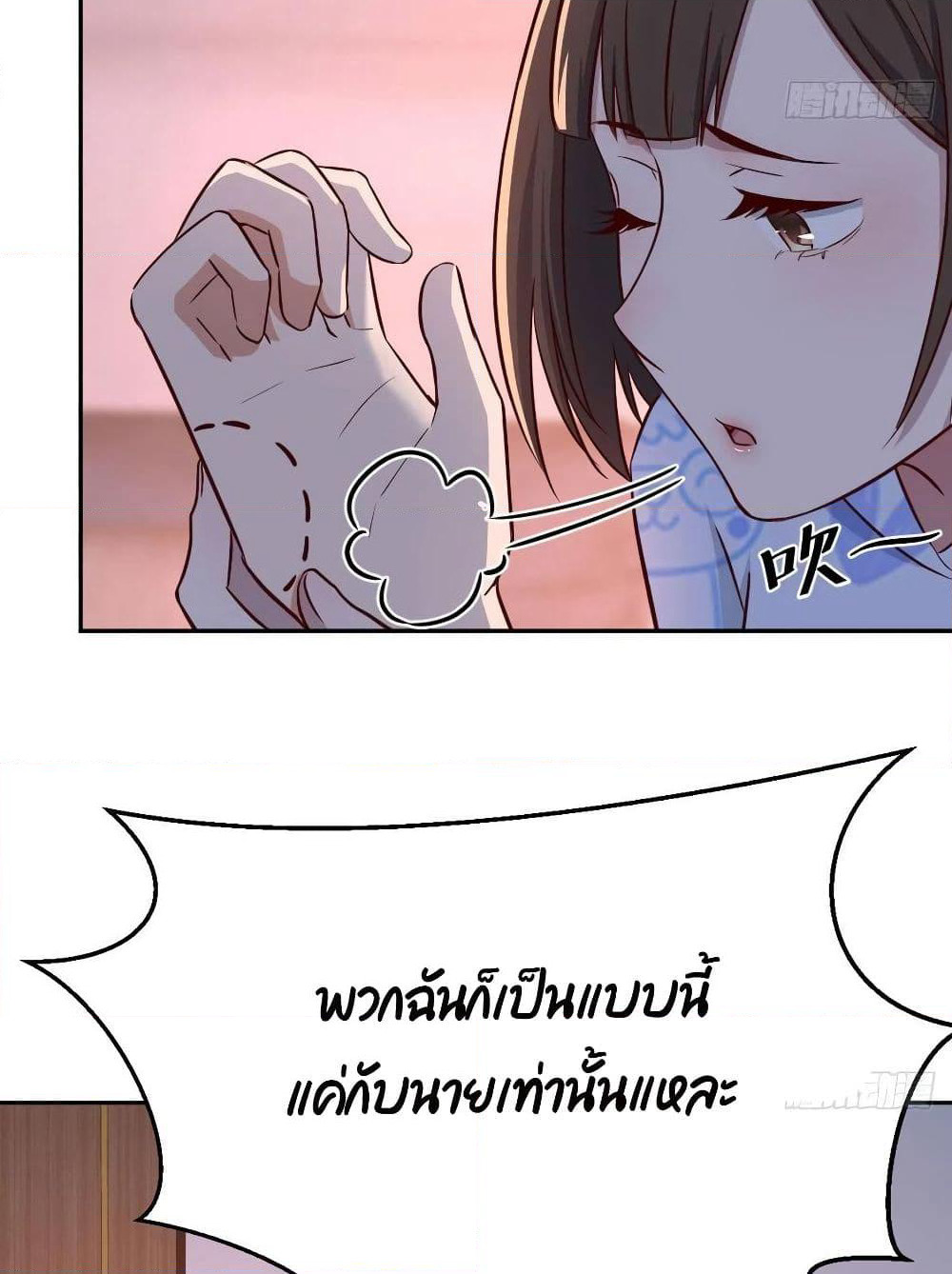 My Twin Girlfriends Loves Me So Much page 12