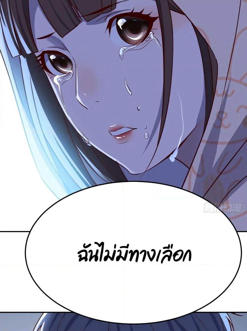 My Twin Girlfriends Loves Me So Much page 27
