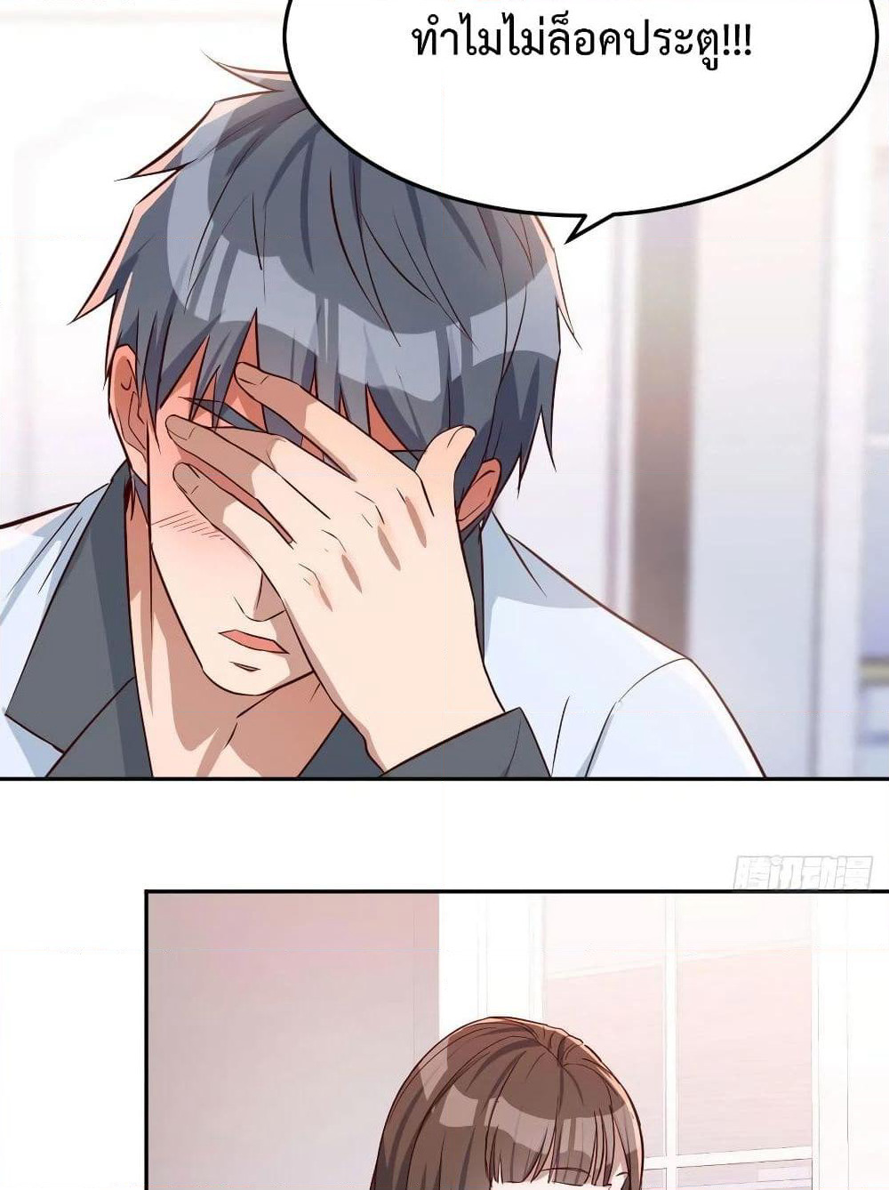 My Twin Girlfriends Loves Me So Much page 47
