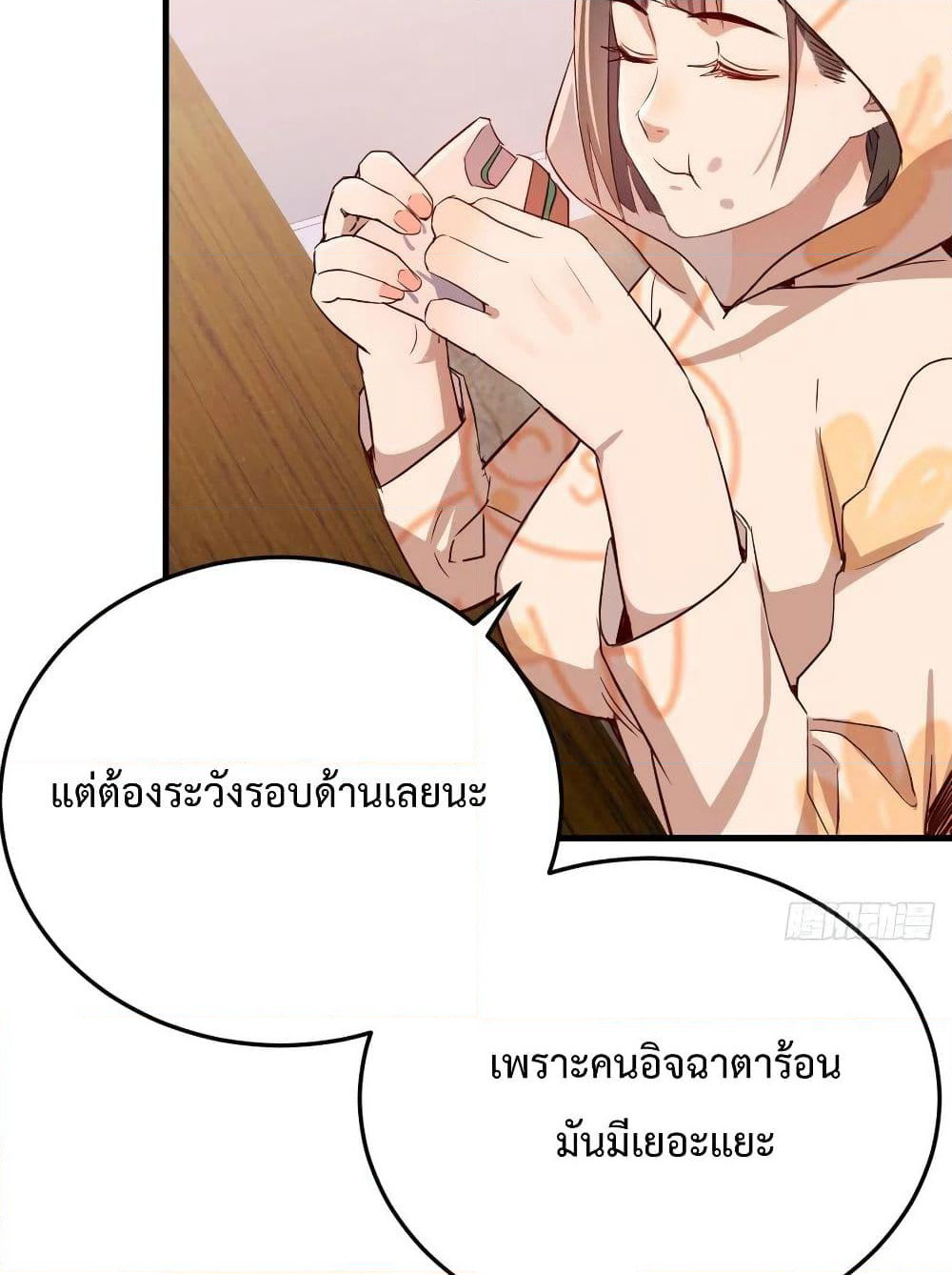 My Twin Girlfriends Loves Me So Much page 64