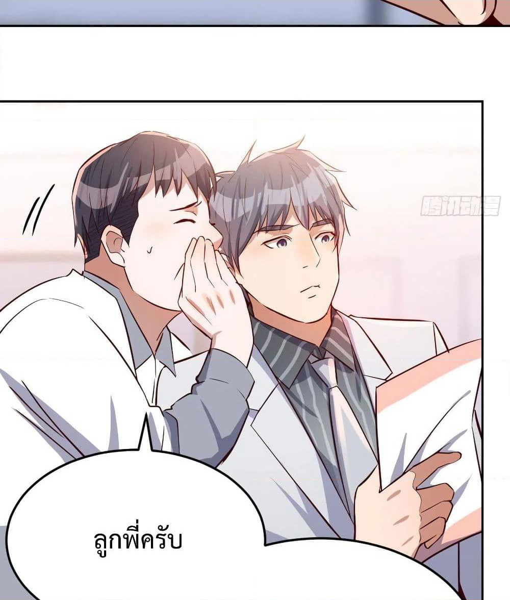 My Twin Girlfriends Loves Me So Much page 16