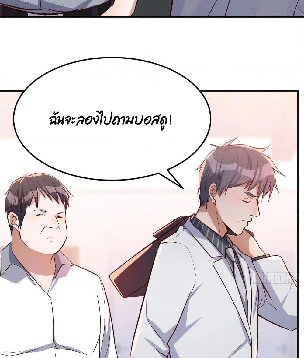 My Twin Girlfriends Loves Me So Much page 19