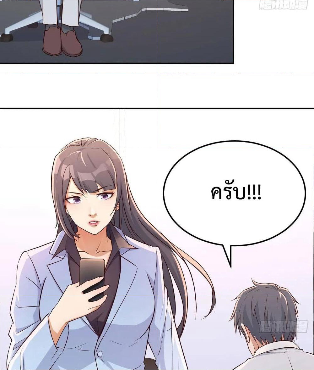 My Twin Girlfriends Loves Me So Much page 52