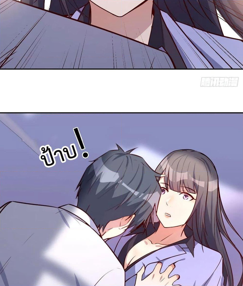 My Twin Girlfriends Loves Me So Much page 64