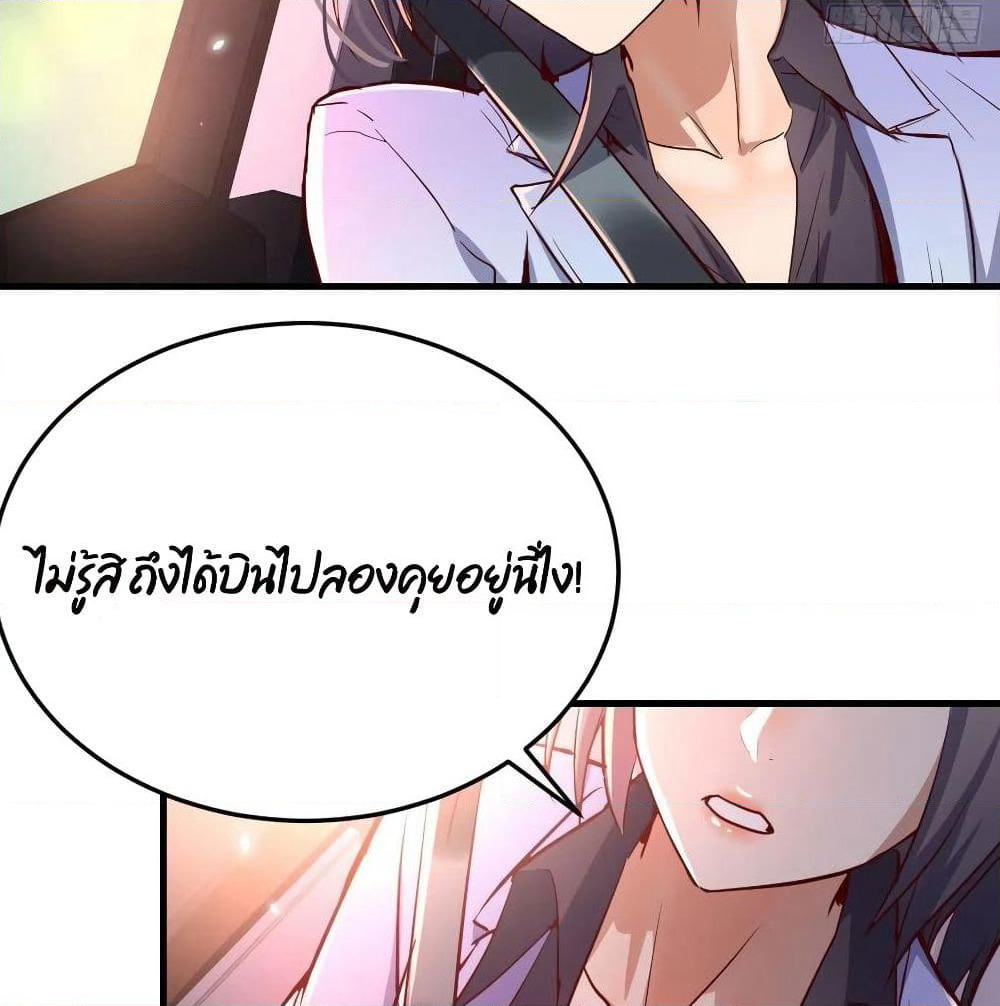 My Twin Girlfriends Loves Me So Much page 4