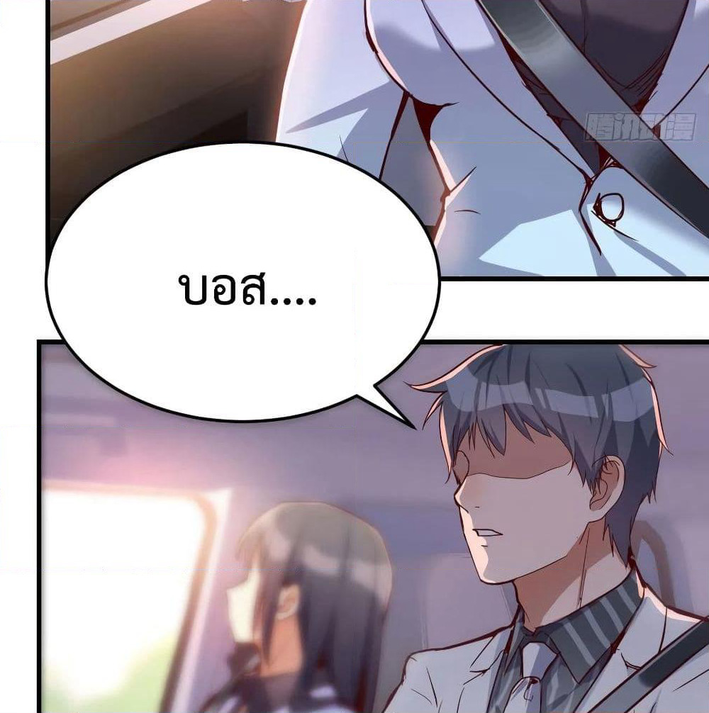 My Twin Girlfriends Loves Me So Much page 9