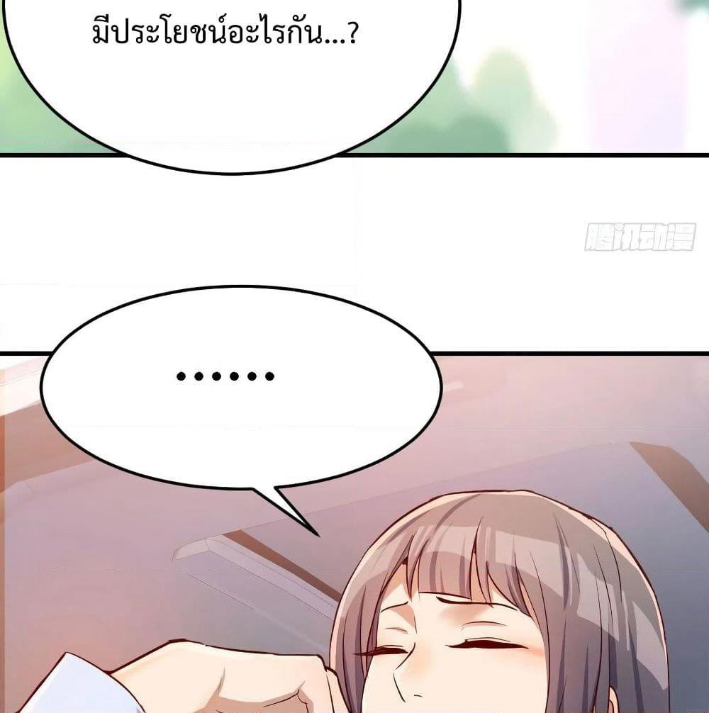 My Twin Girlfriends Loves Me So Much page 14
