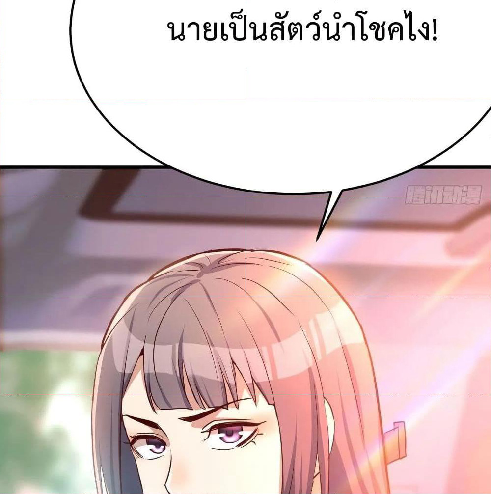 My Twin Girlfriends Loves Me So Much page 16