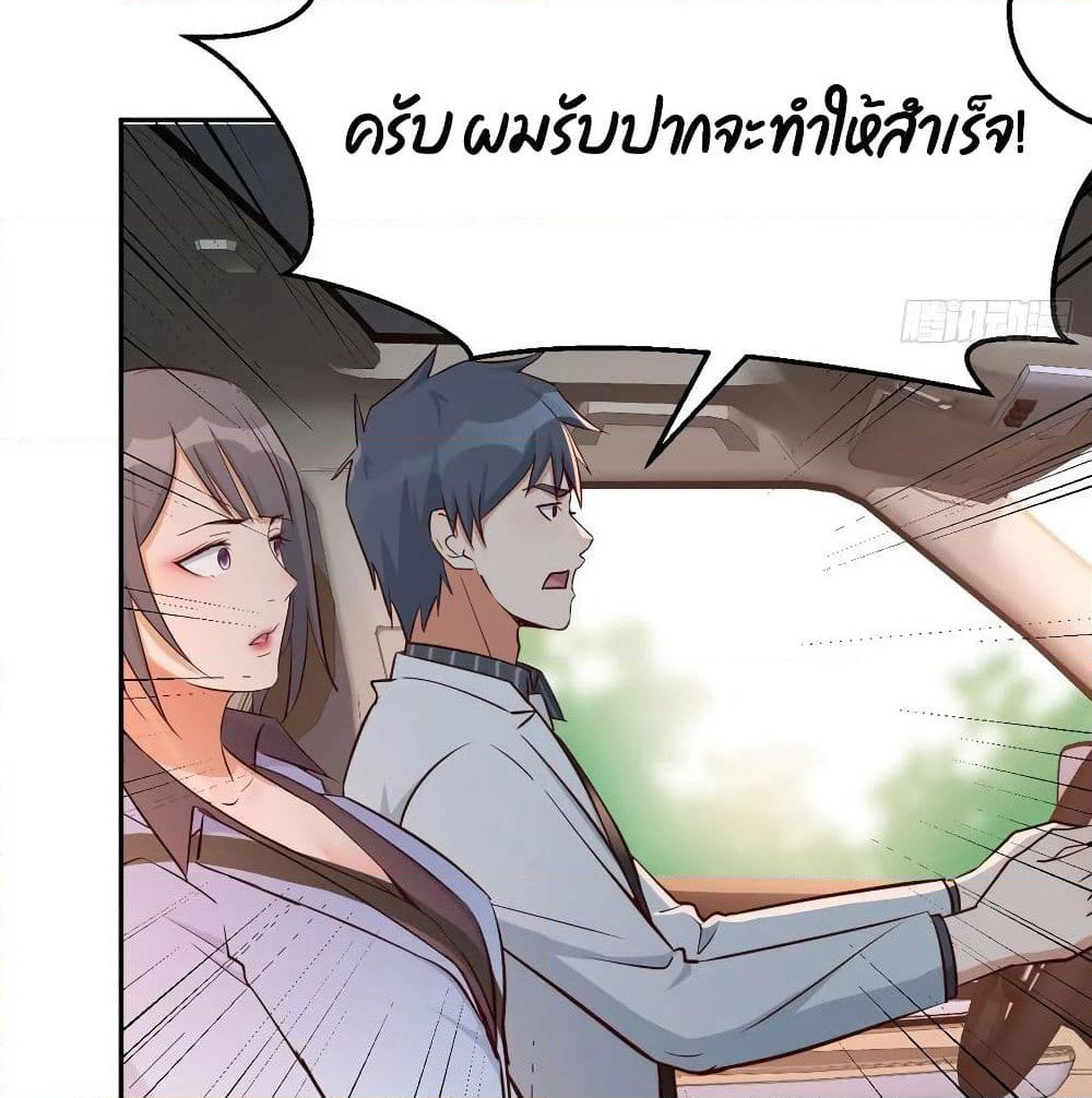My Twin Girlfriends Loves Me So Much page 41