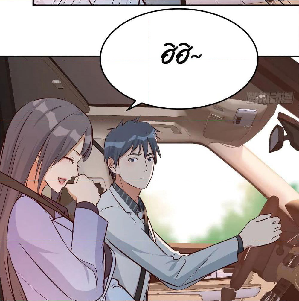 My Twin Girlfriends Loves Me So Much page 42