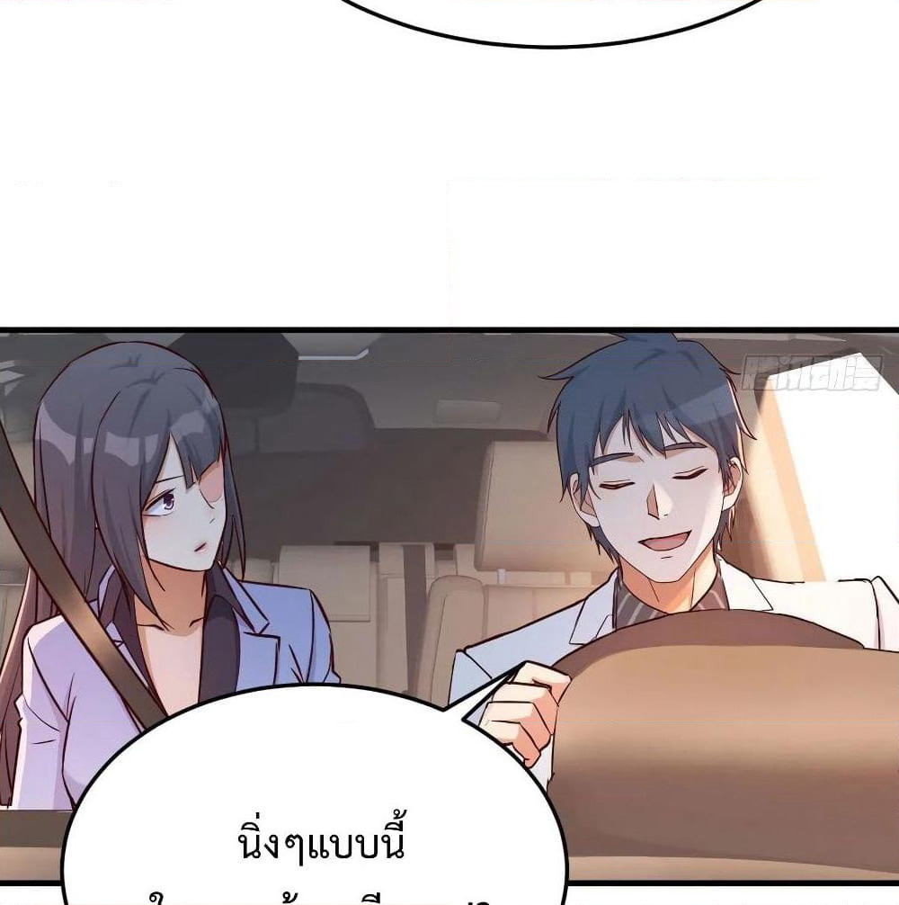 My Twin Girlfriends Loves Me So Much page 45