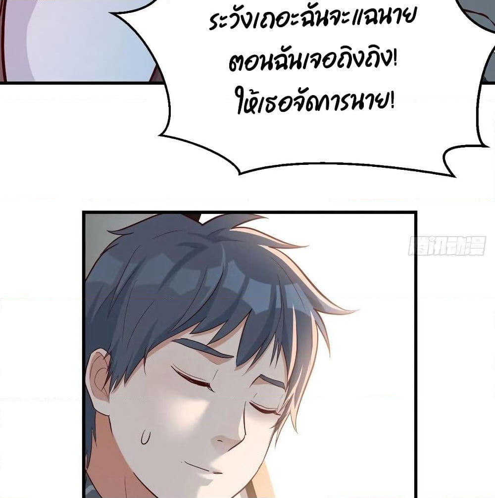 My Twin Girlfriends Loves Me So Much page 48