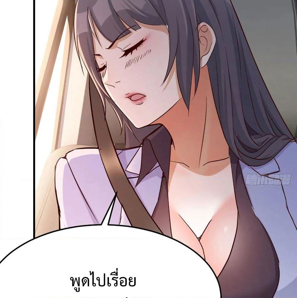 My Twin Girlfriends Loves Me So Much page 52