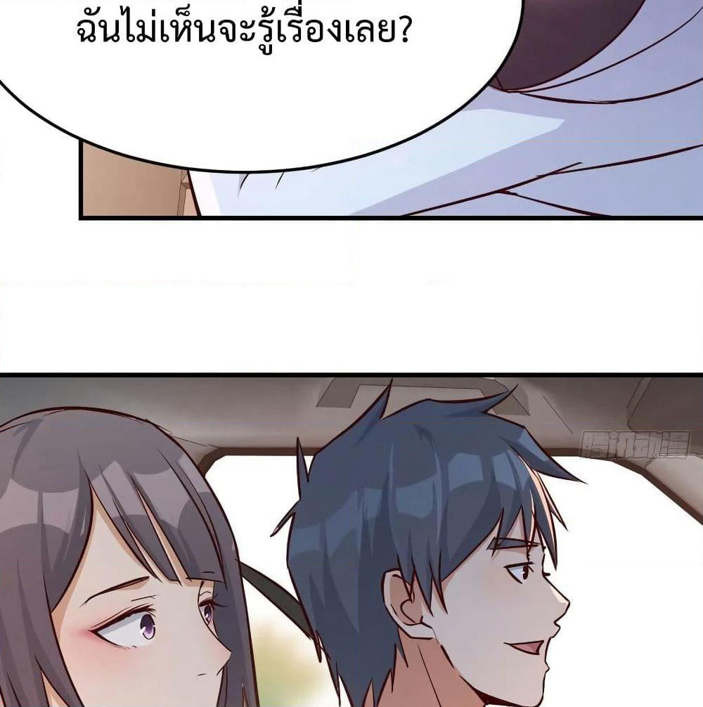My Twin Girlfriends Loves Me So Much page 53