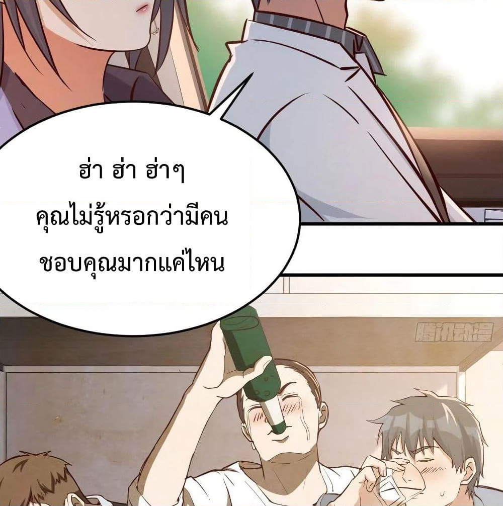 My Twin Girlfriends Loves Me So Much page 54