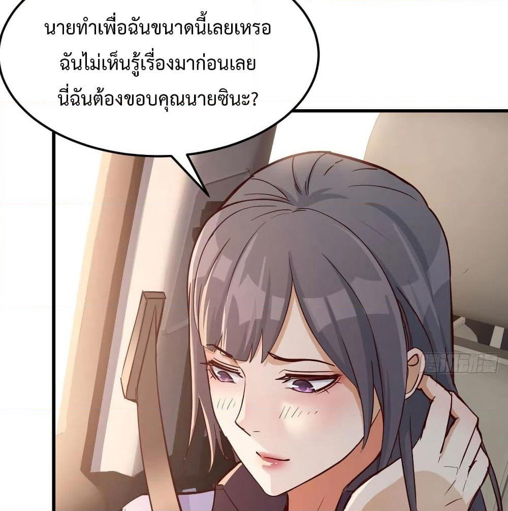 My Twin Girlfriends Loves Me So Much page 56