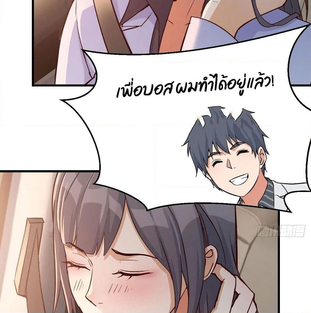 My Twin Girlfriends Loves Me So Much page 57