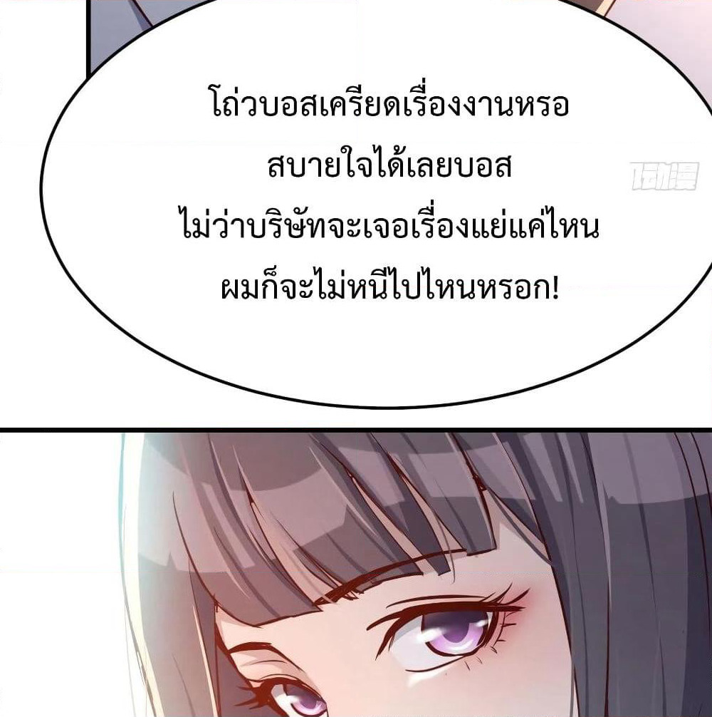 My Twin Girlfriends Loves Me So Much page 66