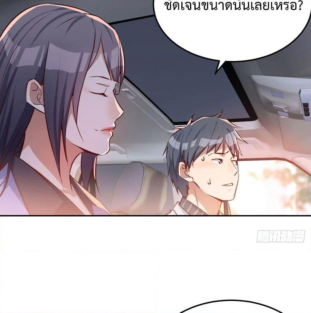 My Twin Girlfriends Loves Me So Much page 73