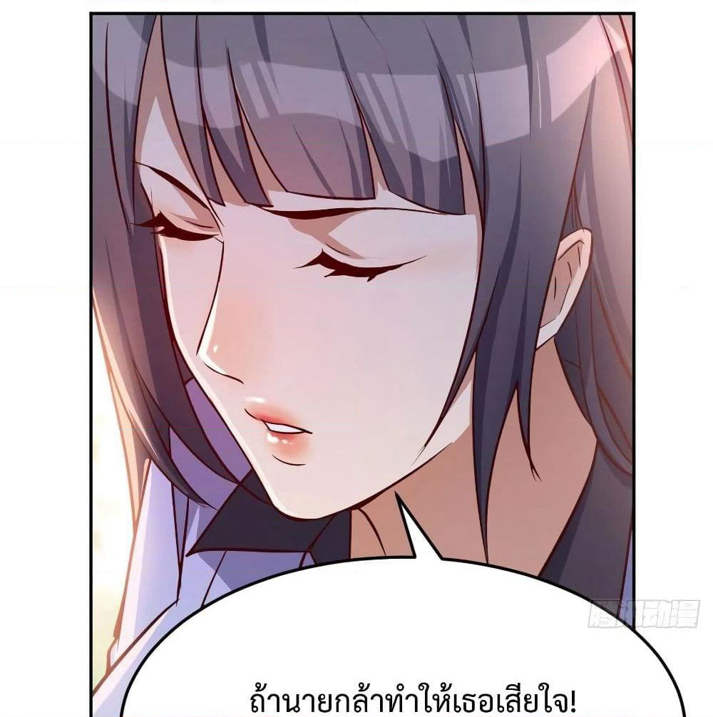 My Twin Girlfriends Loves Me So Much page 79
