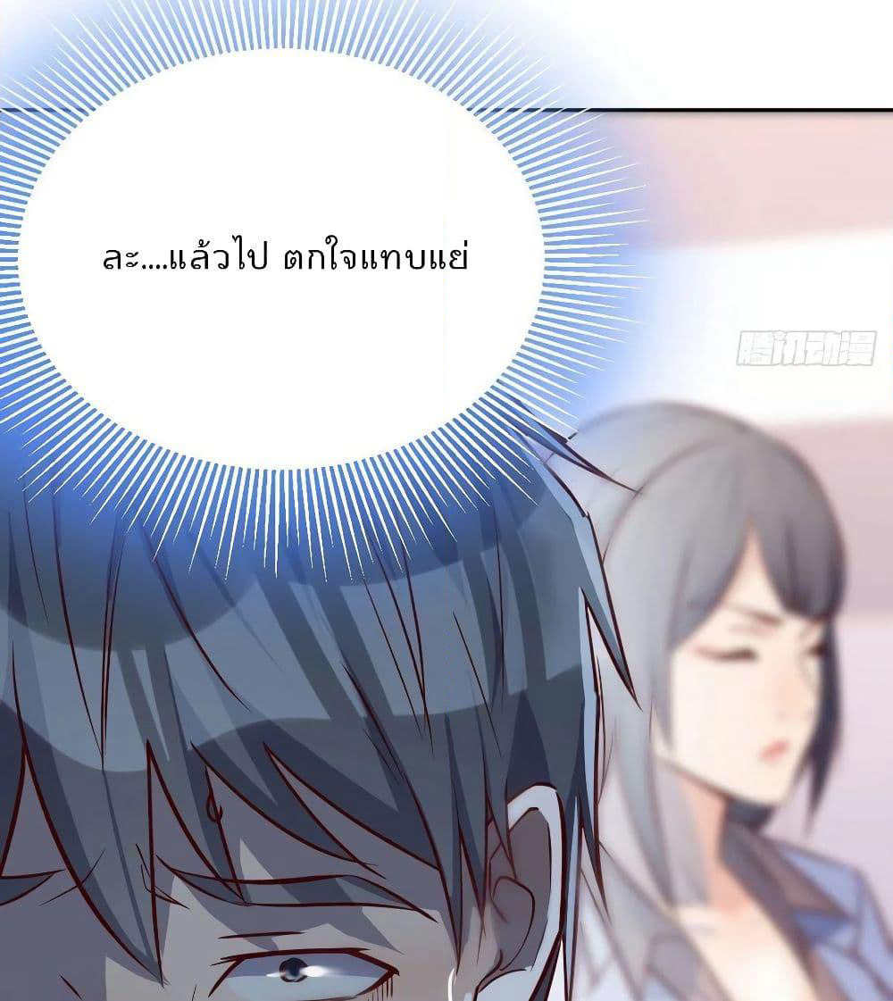 My Twin Girlfriends Loves Me So Much page 16