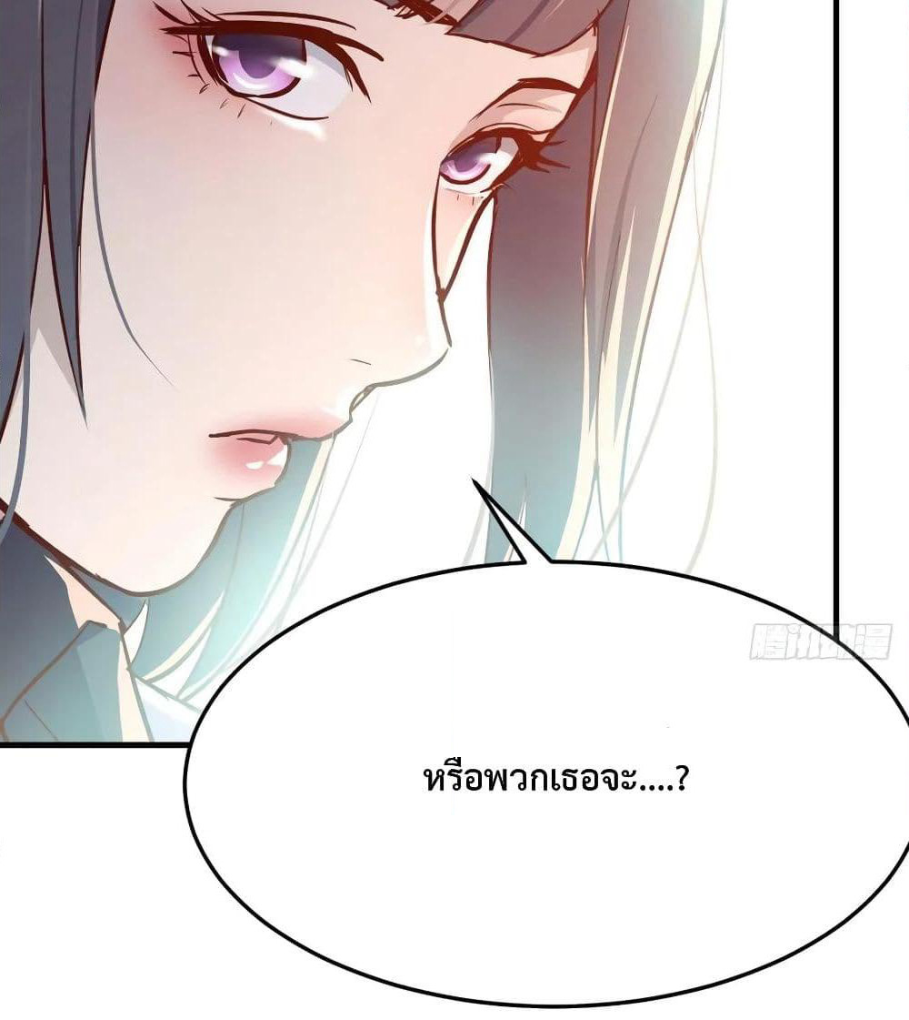 My Twin Girlfriends Loves Me So Much page 23