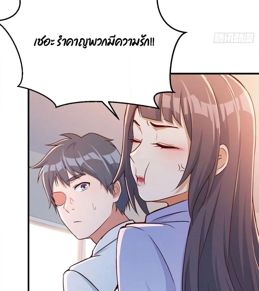 My Twin Girlfriends Loves Me So Much page 30