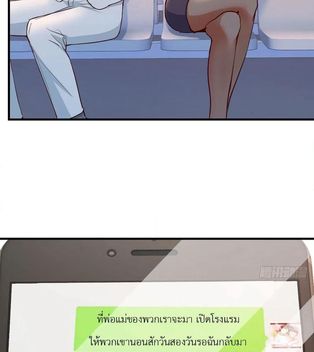 My Twin Girlfriends Loves Me So Much page 34