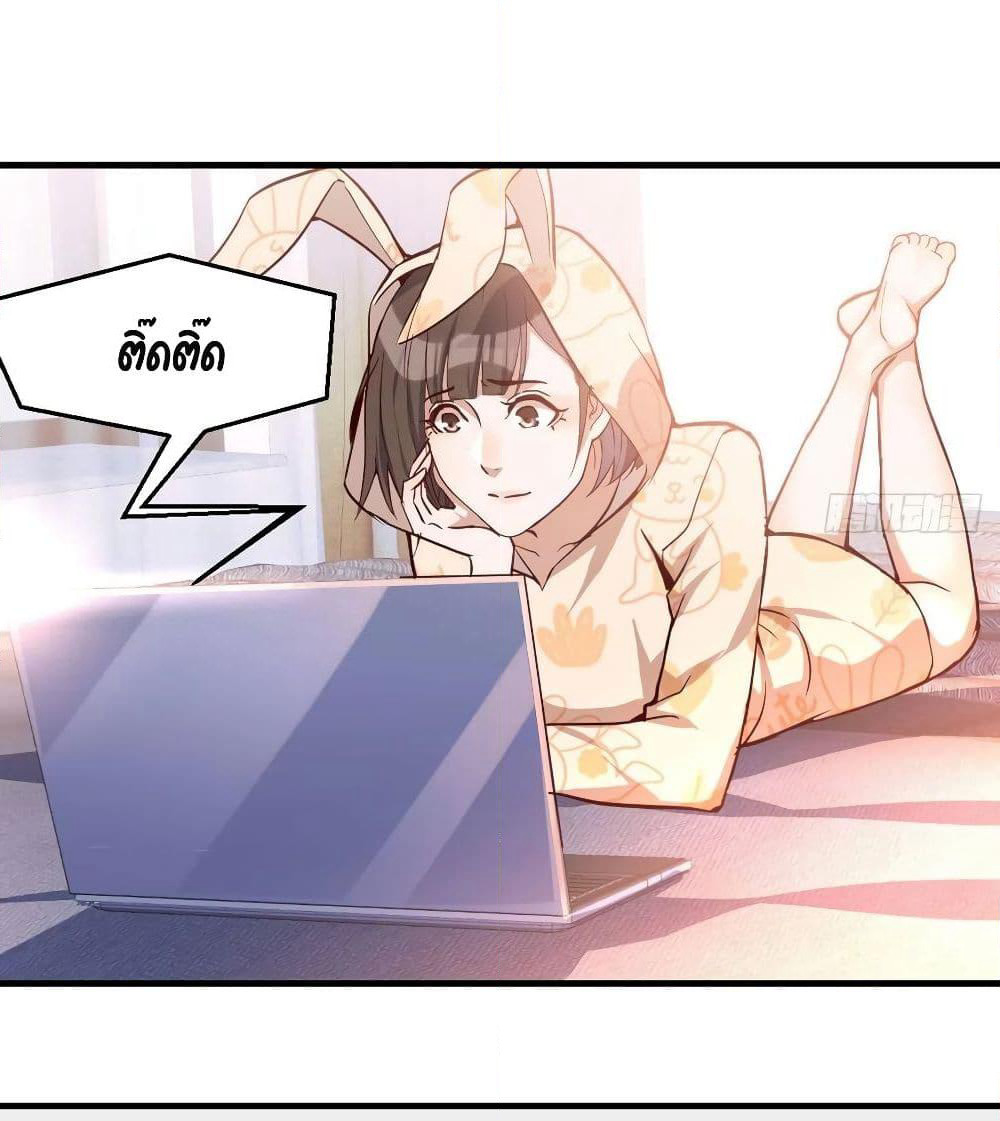 My Twin Girlfriends Loves Me So Much page 69