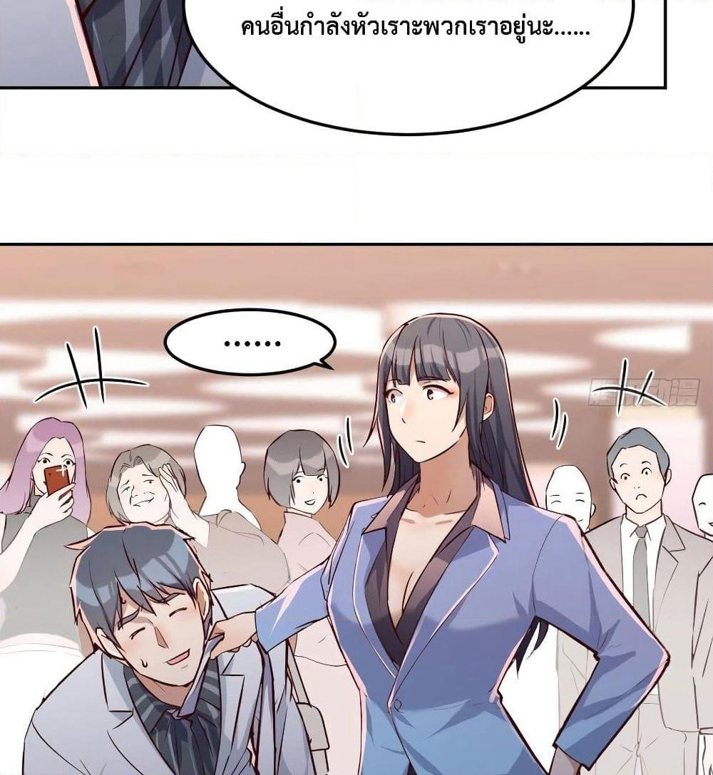 My Twin Girlfriends Loves Me So Much page 8