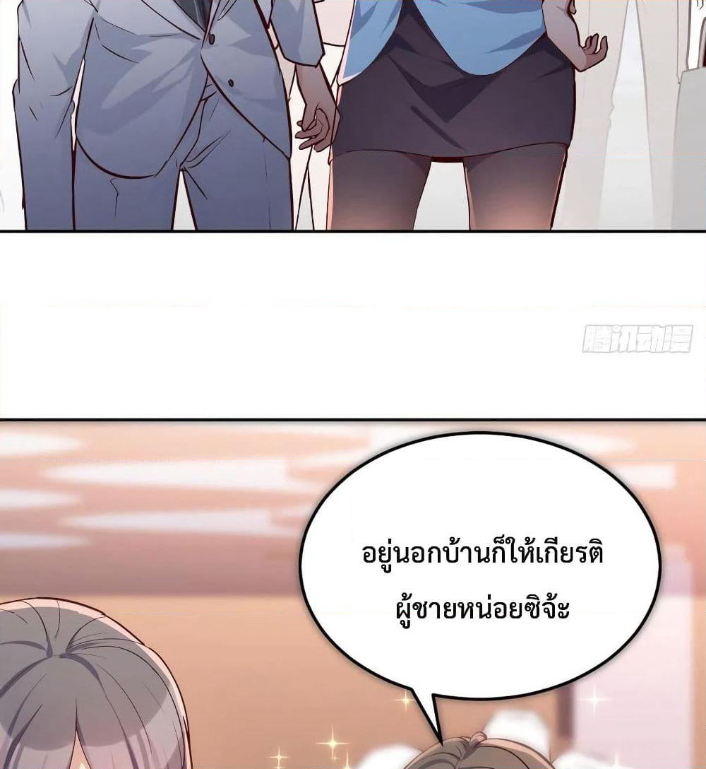 My Twin Girlfriends Loves Me So Much page 9
