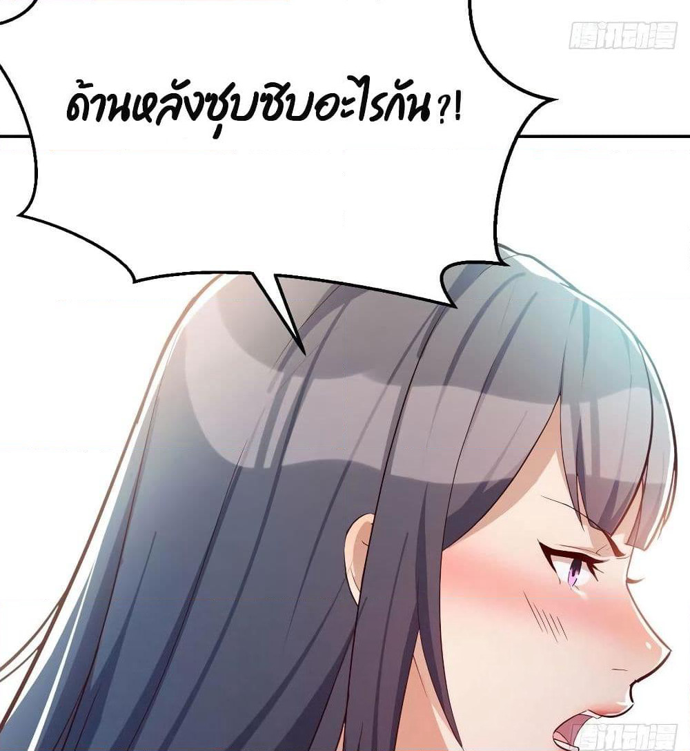 My Twin Girlfriends Loves Me So Much page 15