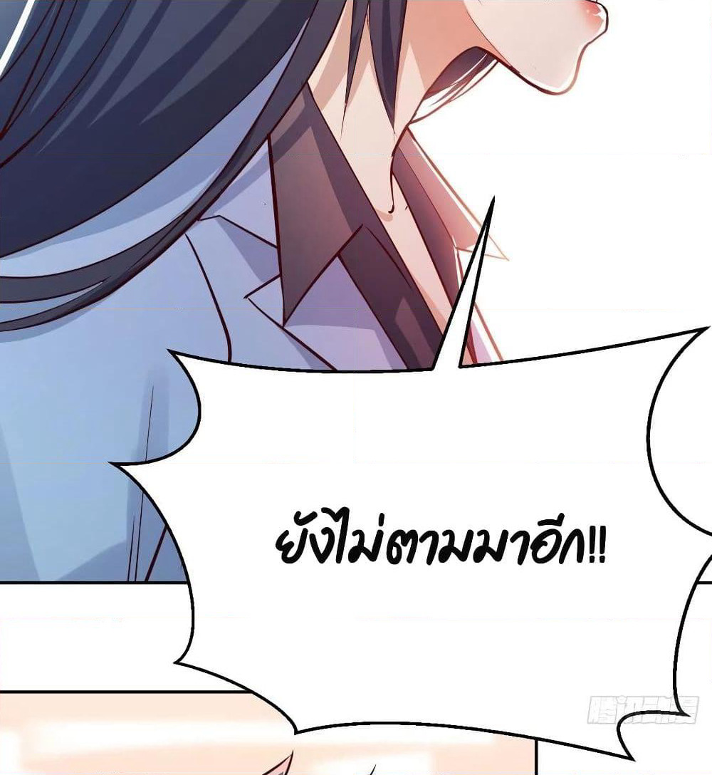My Twin Girlfriends Loves Me So Much page 16