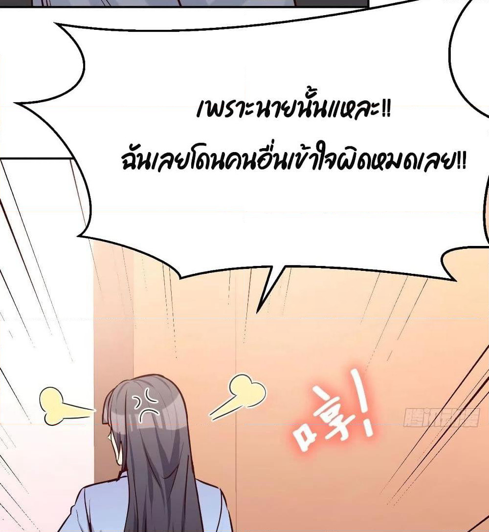 My Twin Girlfriends Loves Me So Much page 18
