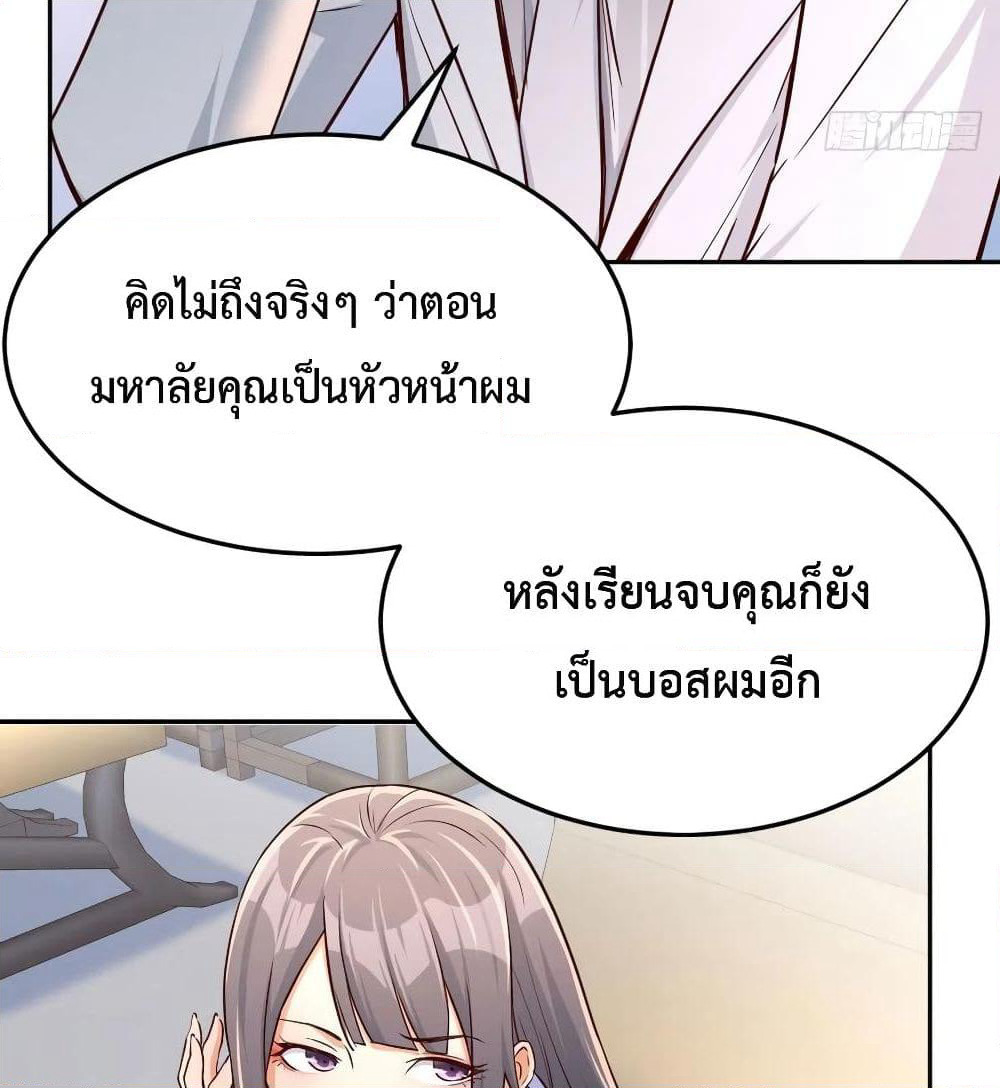 My Twin Girlfriends Loves Me So Much page 40