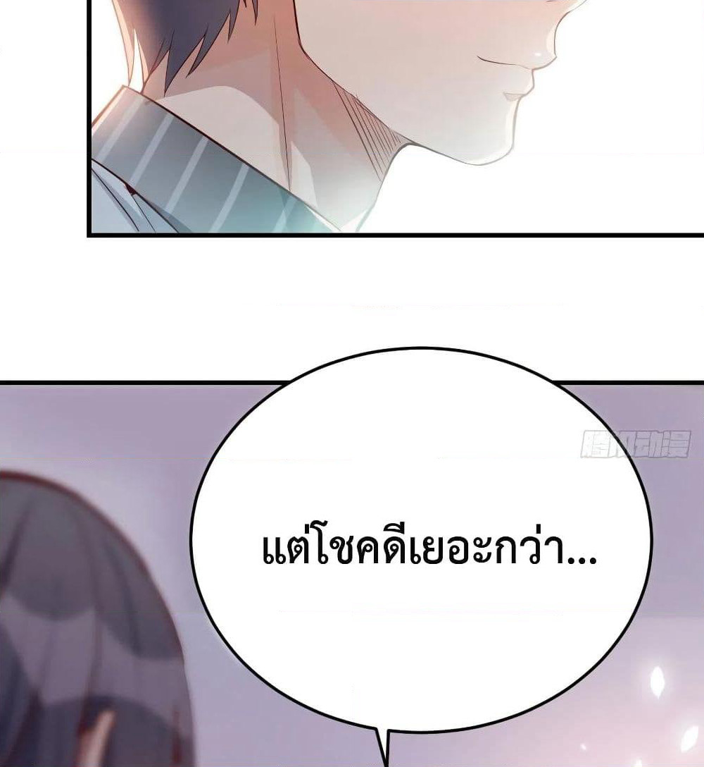 My Twin Girlfriends Loves Me So Much page 48