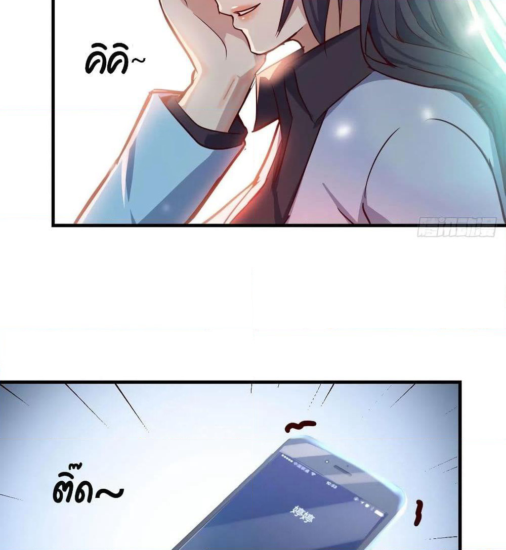 My Twin Girlfriends Loves Me So Much page 52