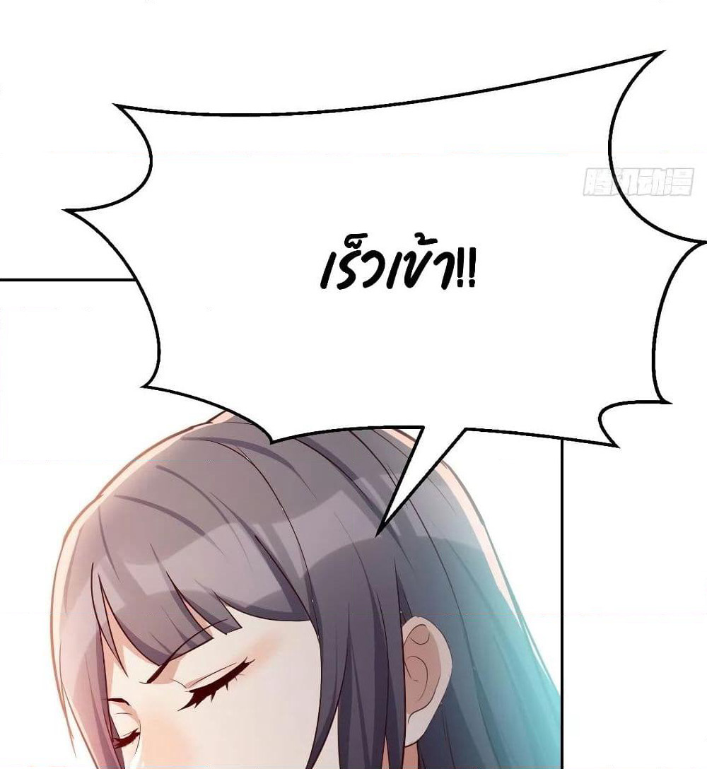 My Twin Girlfriends Loves Me So Much page 76