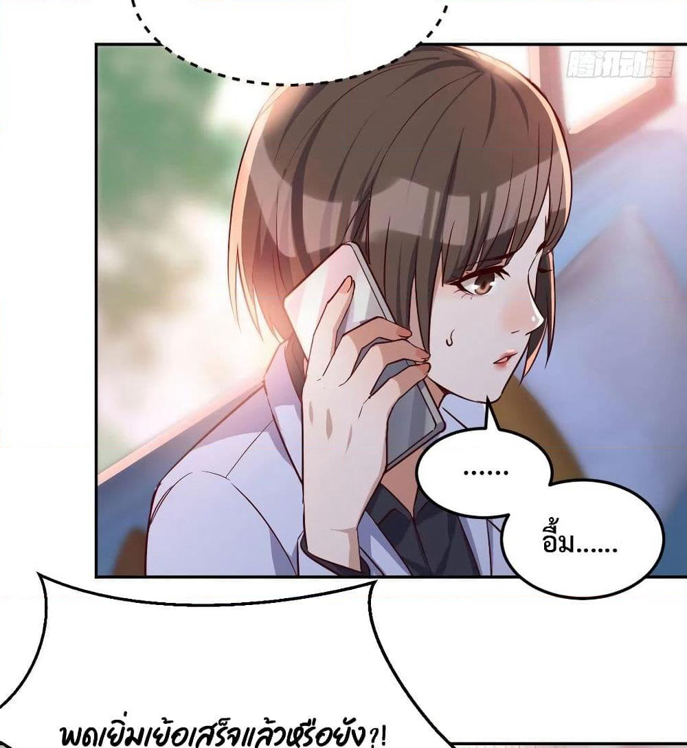 My Twin Girlfriends Loves Me So Much page 79