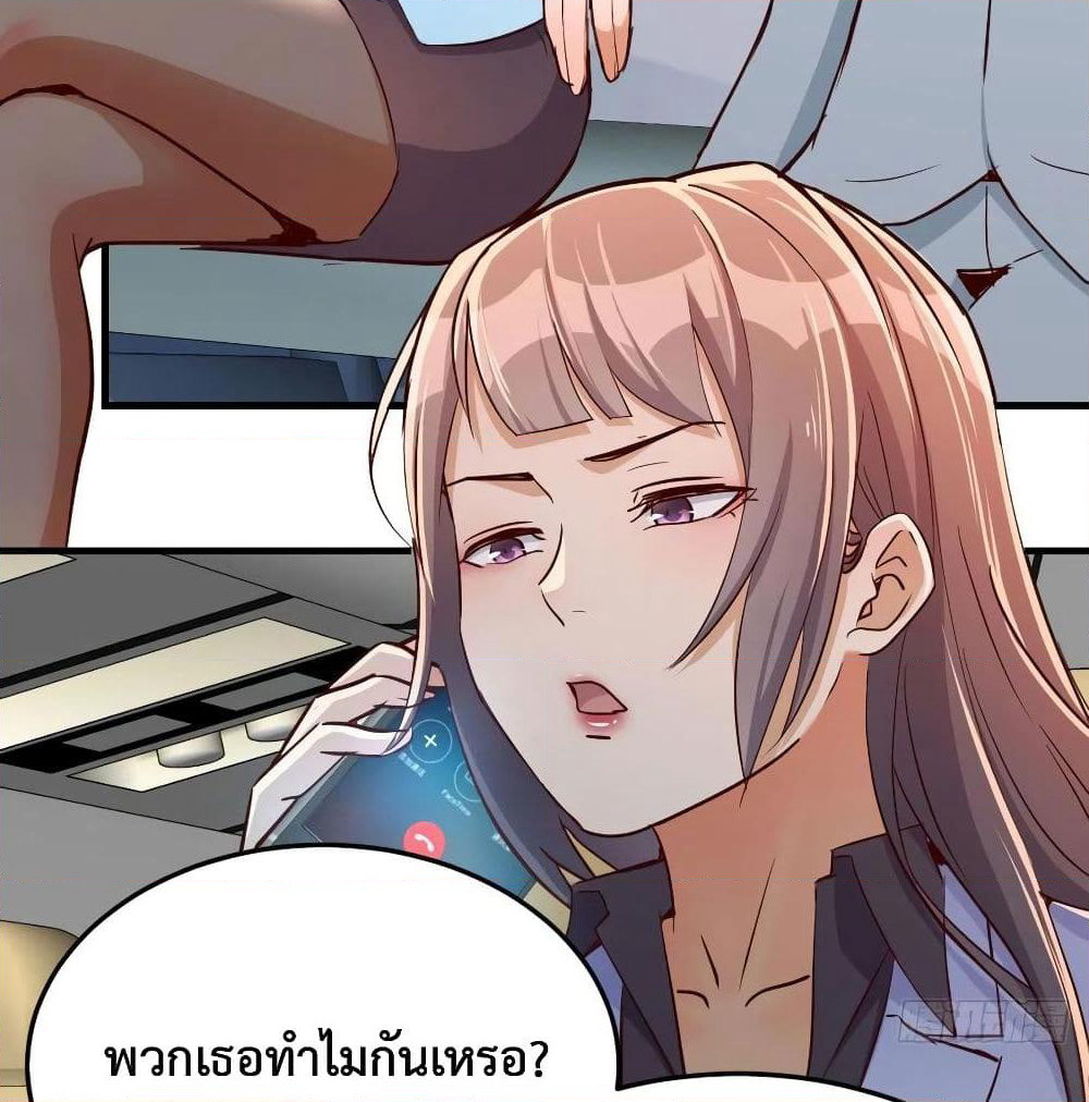 My Twin Girlfriends Loves Me So Much page 4