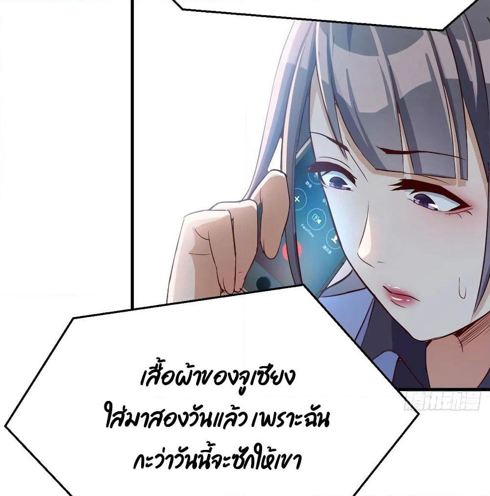 My Twin Girlfriends Loves Me So Much page 14