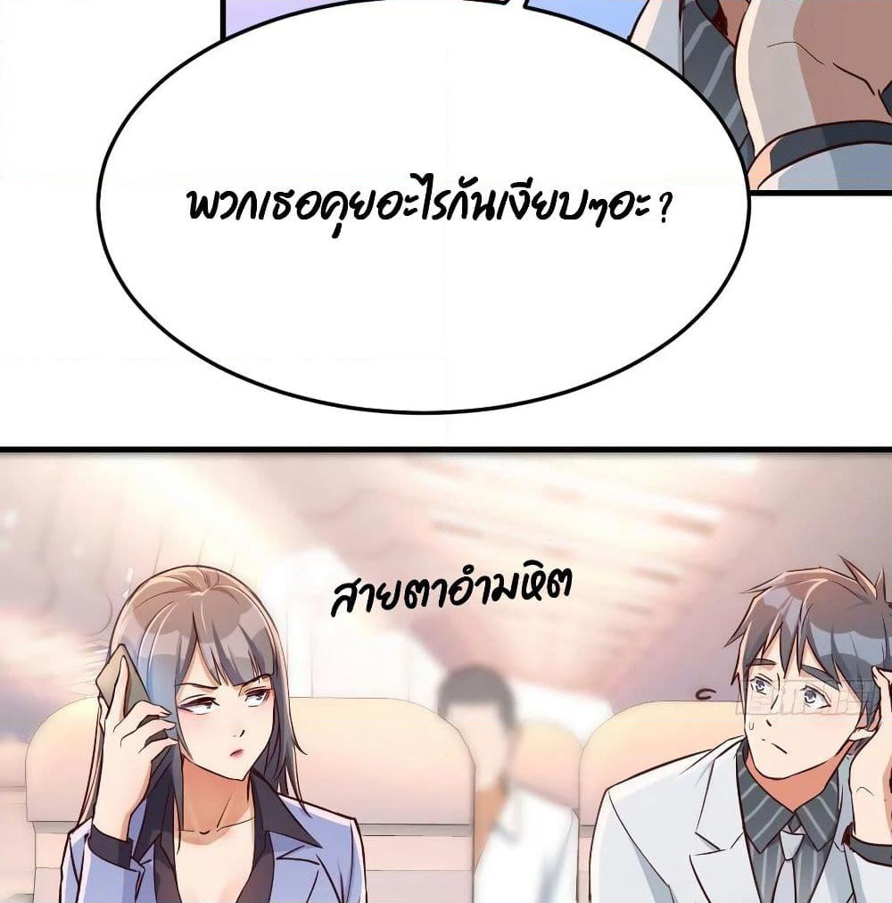 My Twin Girlfriends Loves Me So Much page 17