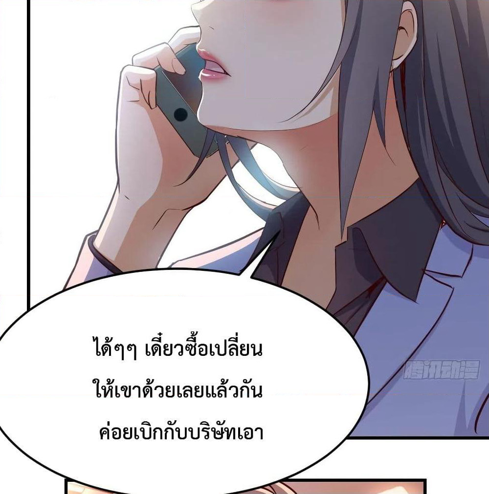My Twin Girlfriends Loves Me So Much page 19