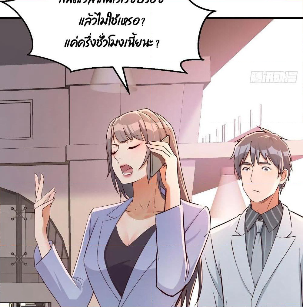My Twin Girlfriends Loves Me So Much page 49