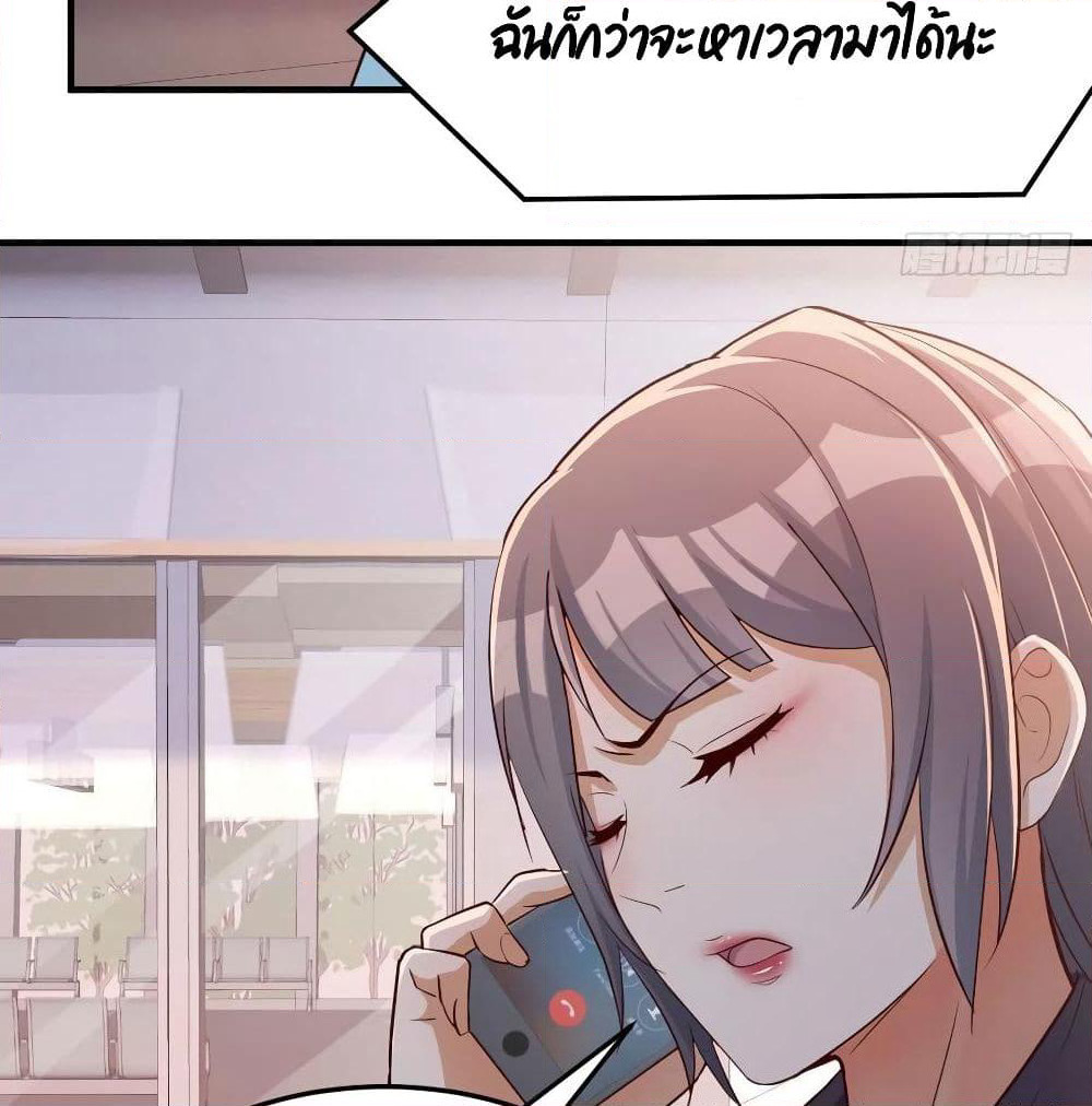 My Twin Girlfriends Loves Me So Much page 52