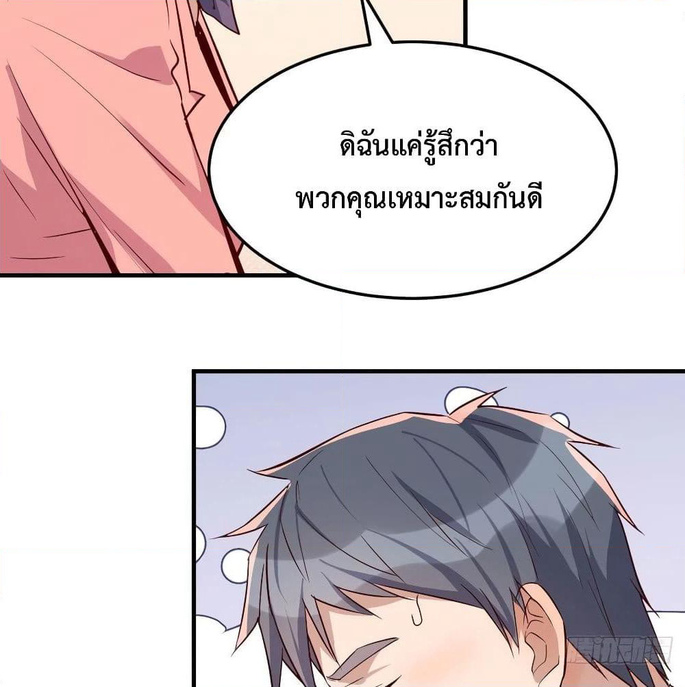 My Twin Girlfriends Loves Me So Much page 11